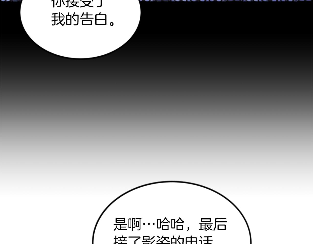 第60话 享受当下62