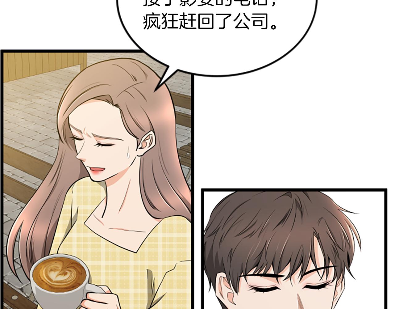 第60话 享受当下63