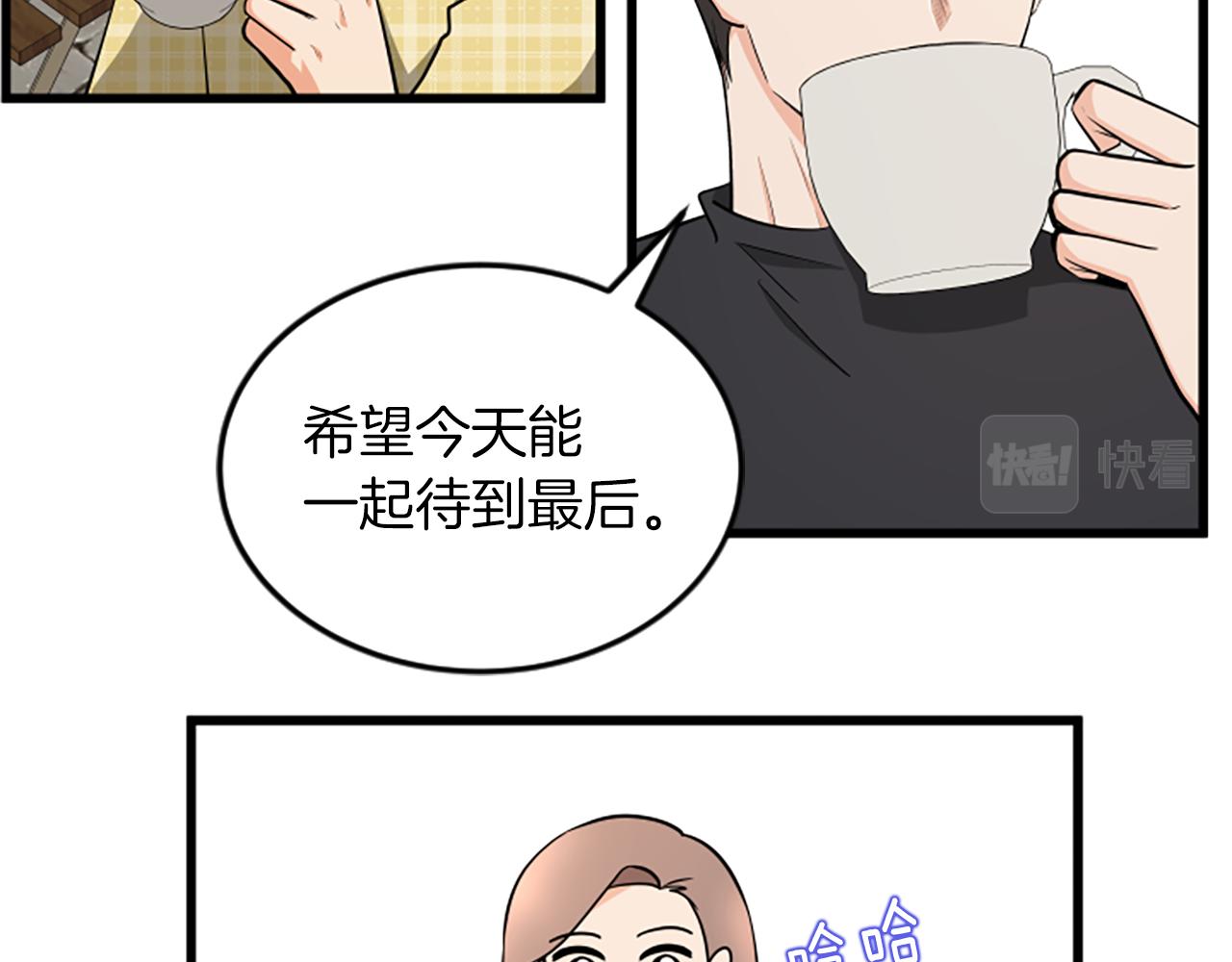 第60话 享受当下64