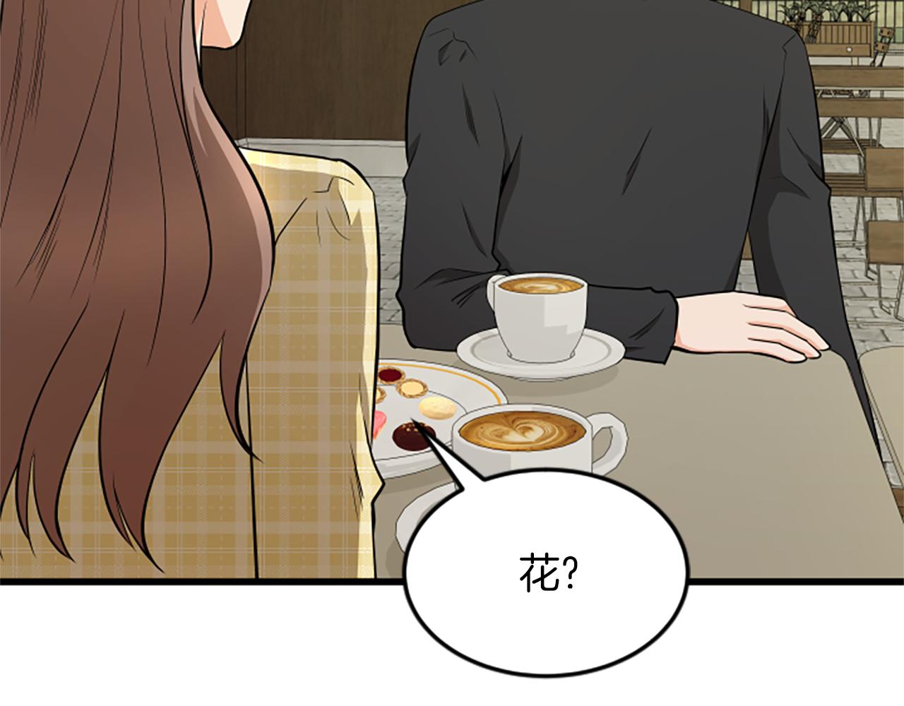 第60话 享受当下67