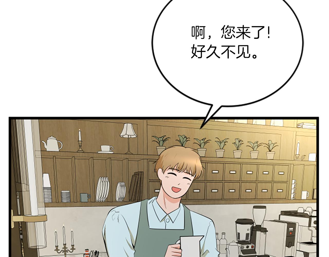 第60话 享受当下7