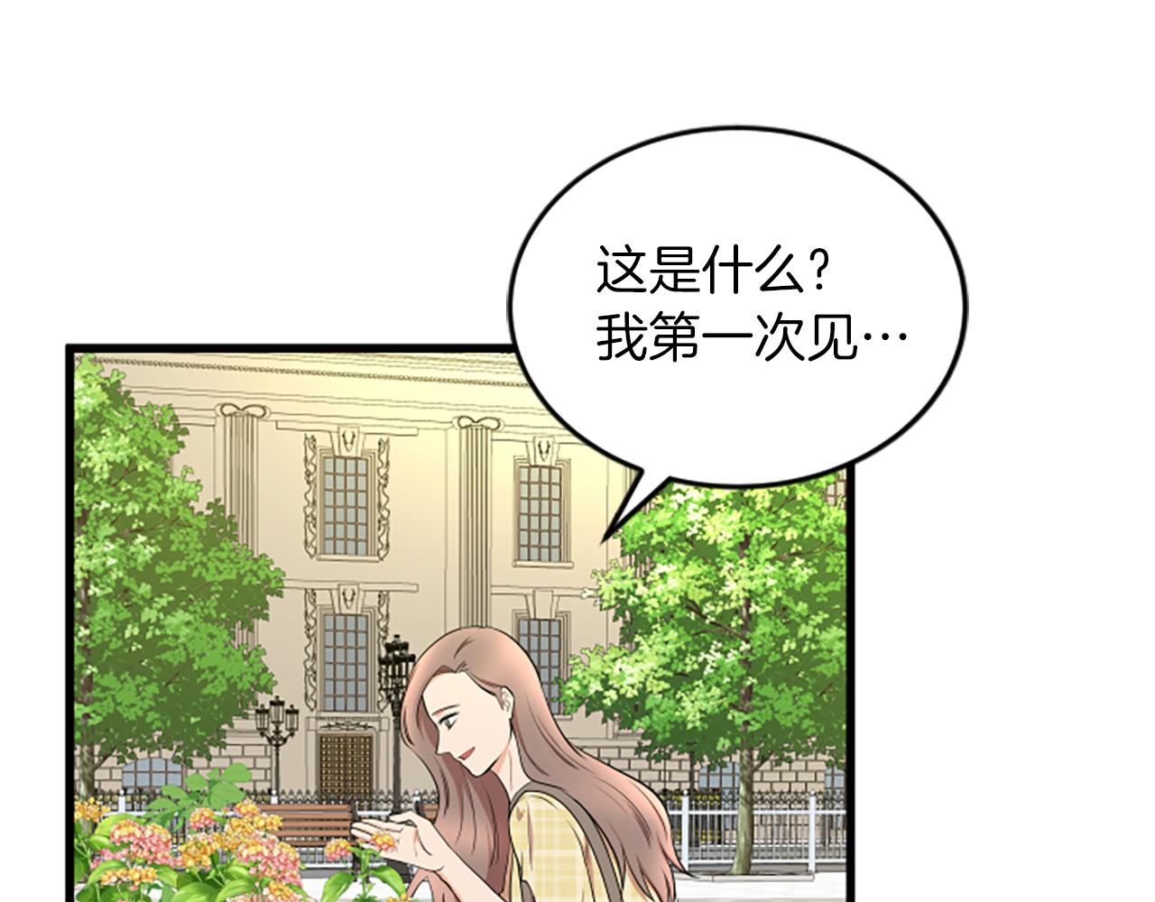 第60话 享受当下78