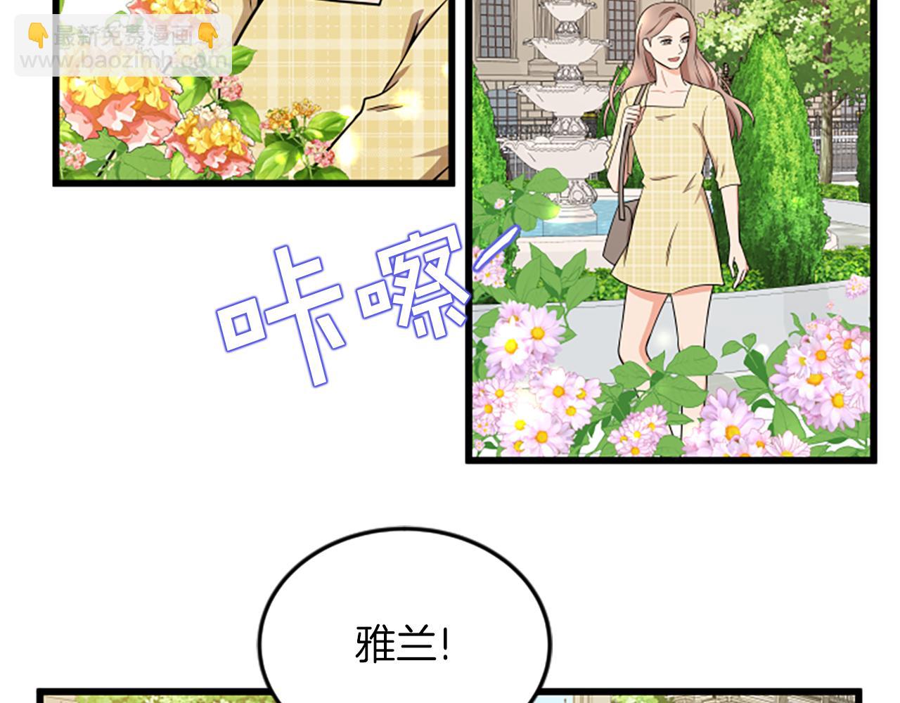 第60话 享受当下81
