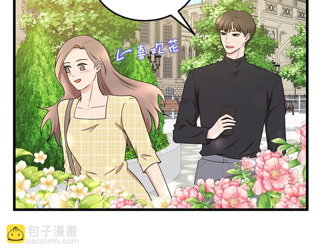 第60话 享受当下82
