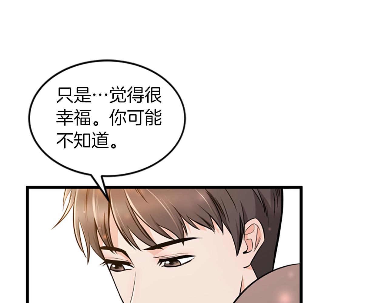 第60话 享受当下87