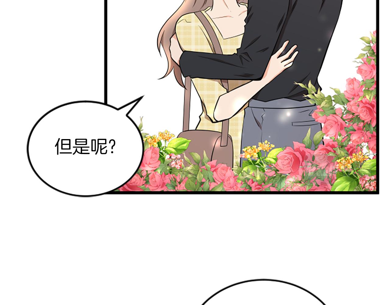 第60话 享受当下90