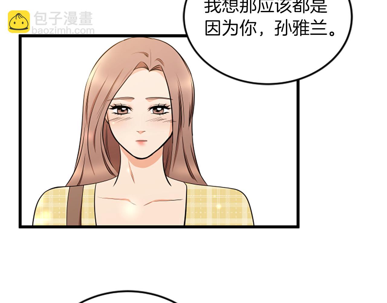 第60话 享受当下94