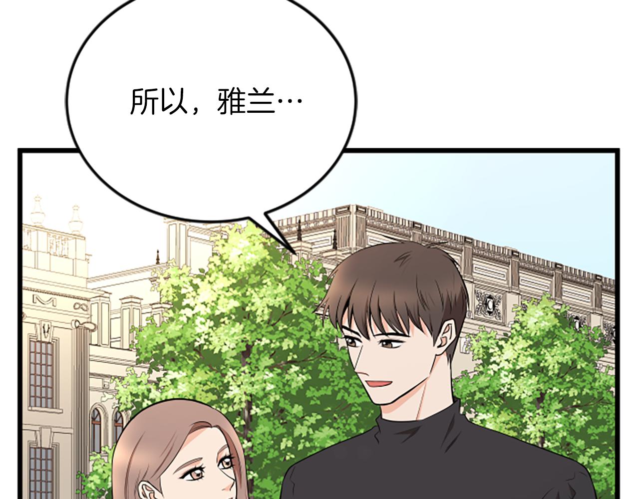 第60话 享受当下95