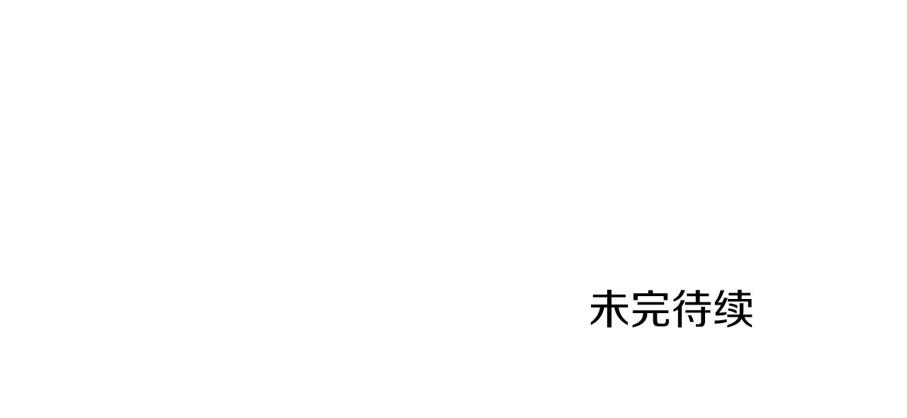 第60话 享受当下97