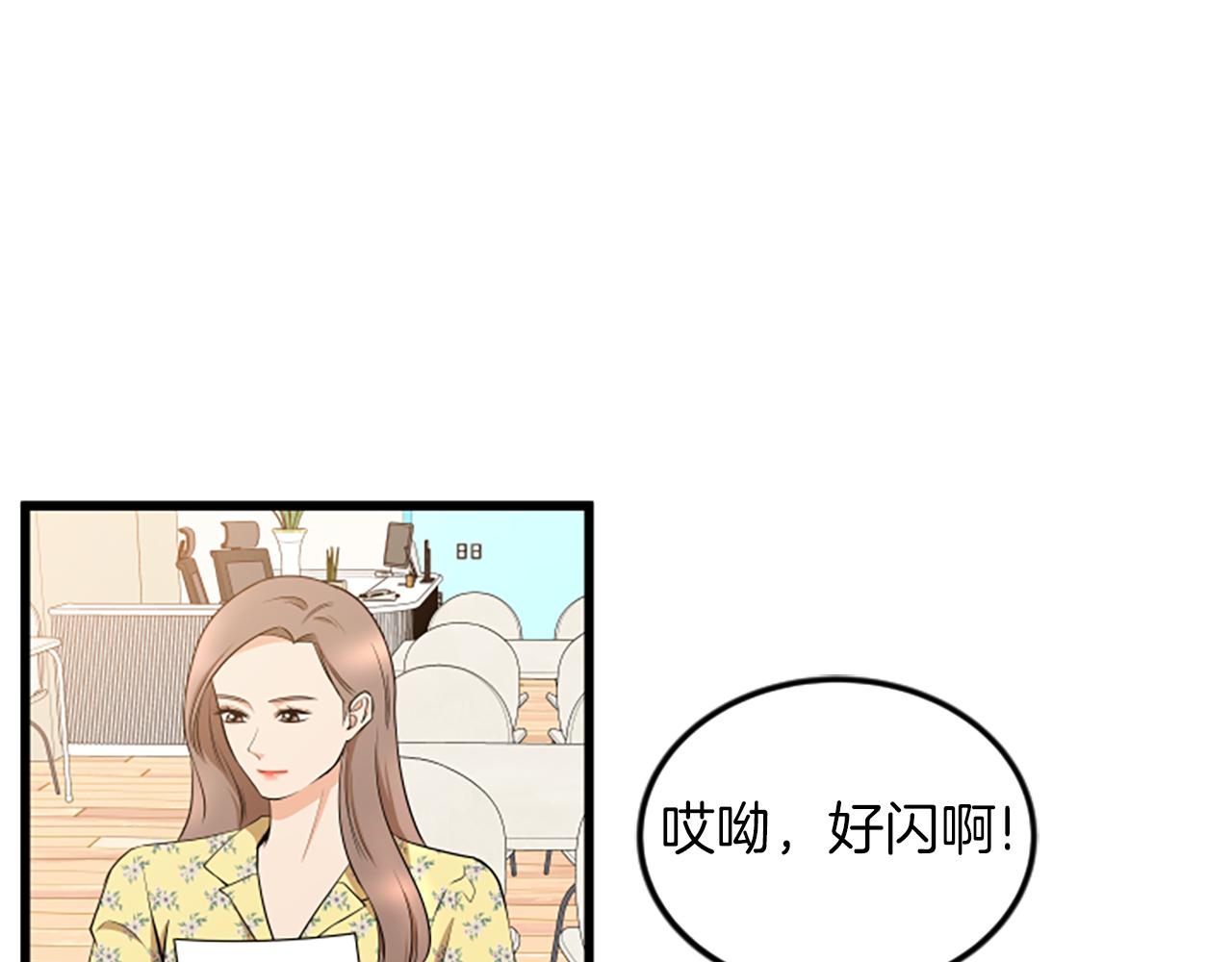第62话 你要有姐夫了5