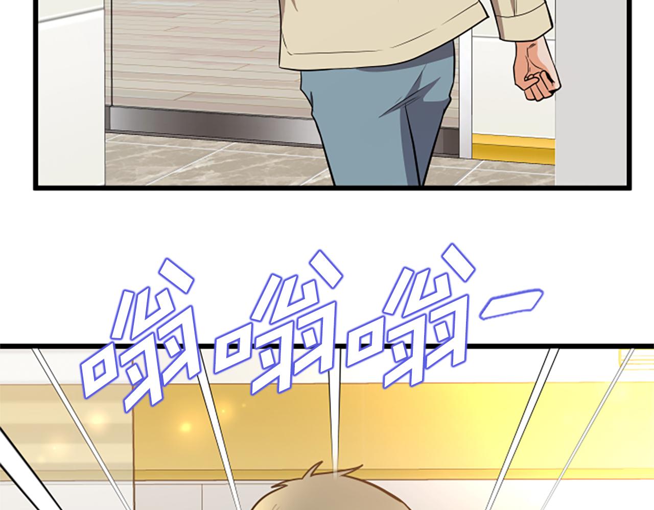 第62话 你要有姐夫了93
