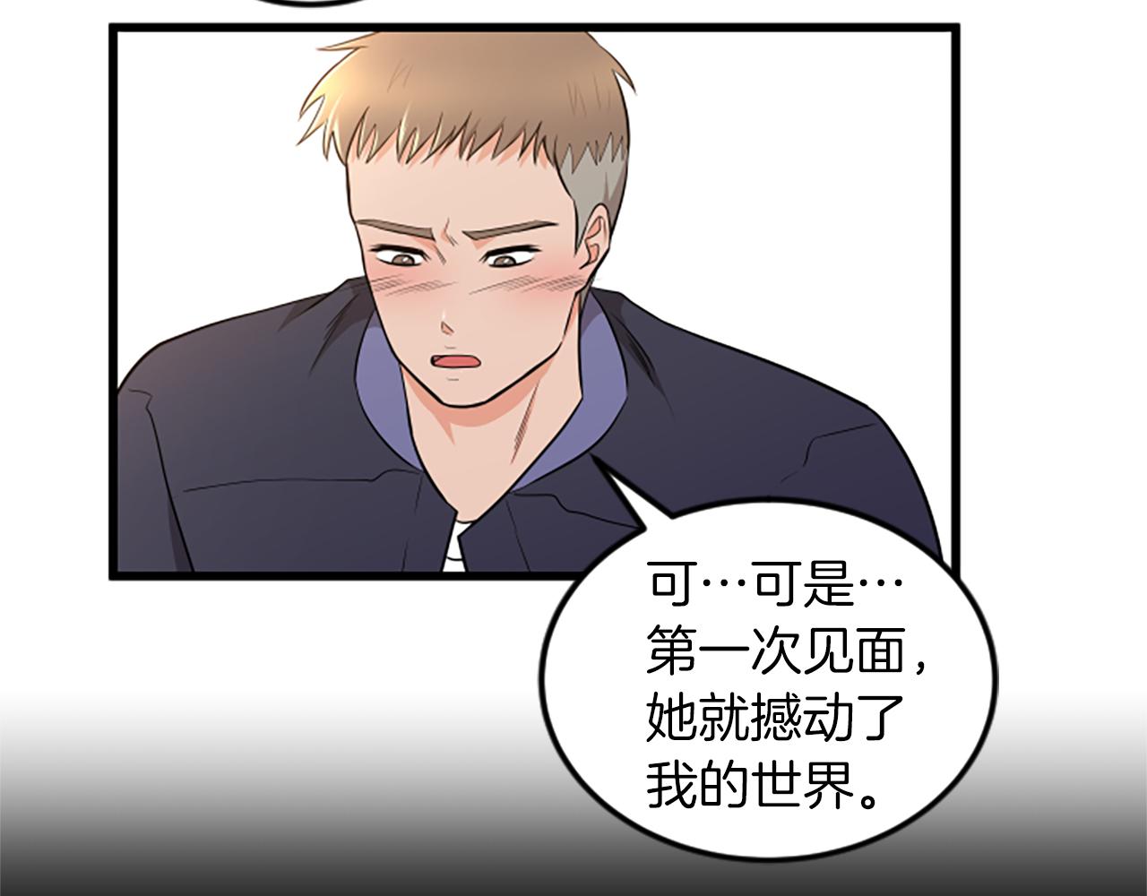 第63话 弟弟的祝福39