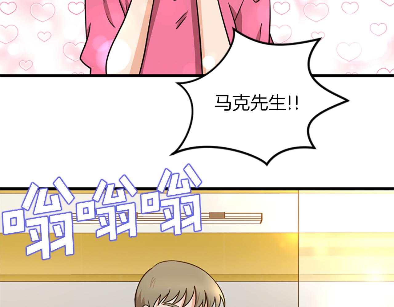 第63话 弟弟的祝福91