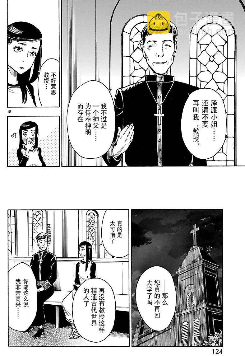第03回15