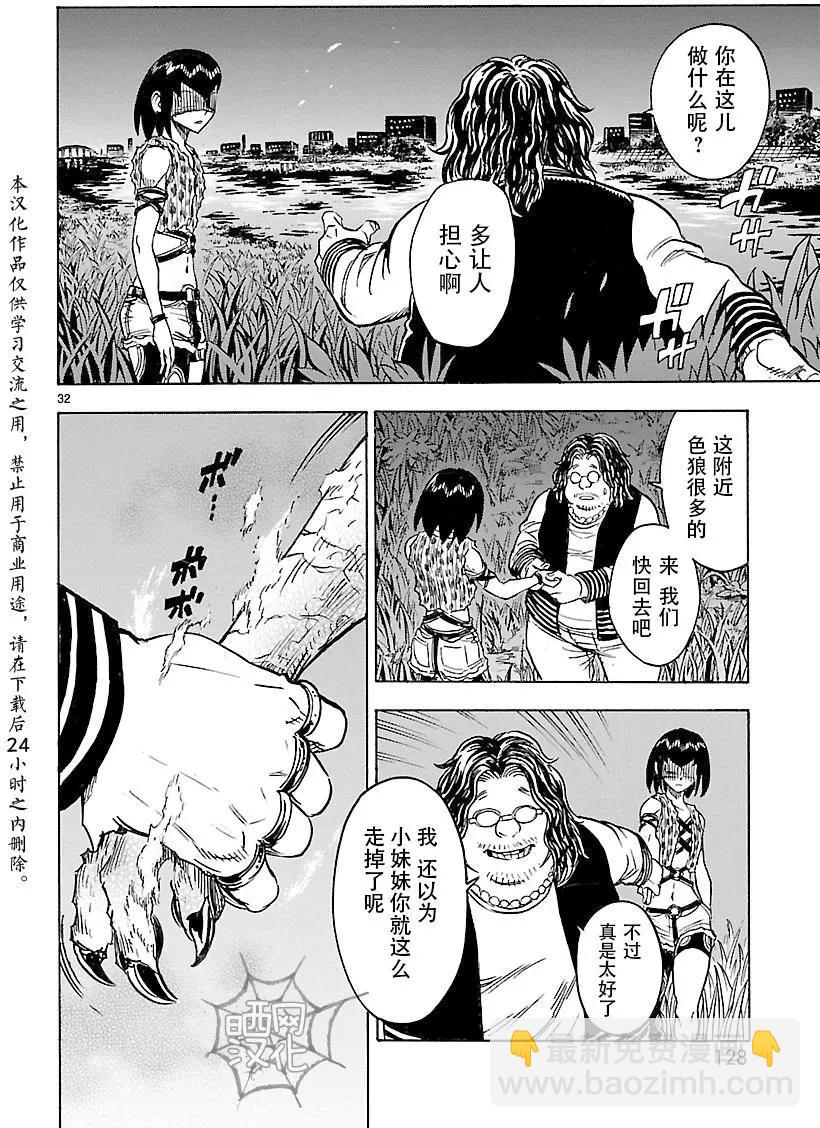 第12回30