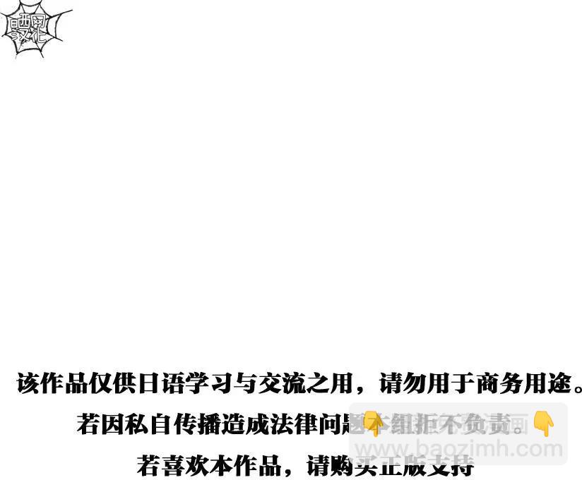 第12回46