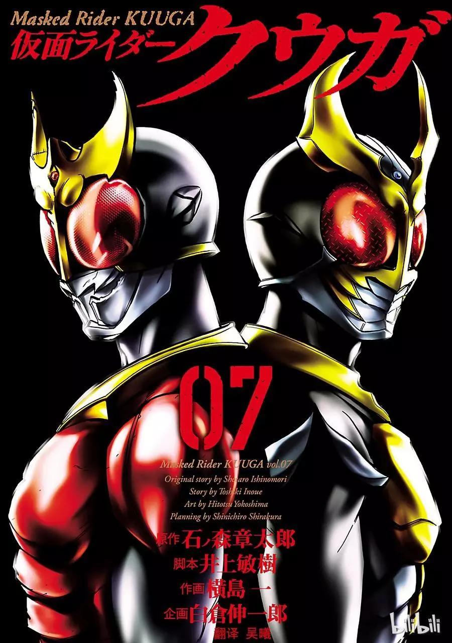 第27话 噩梦0