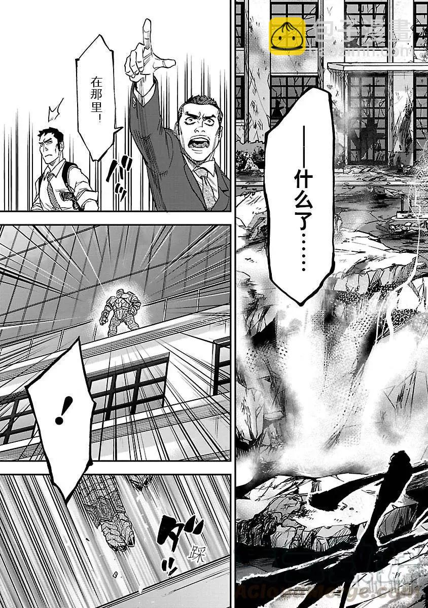 第46话 吞吐9