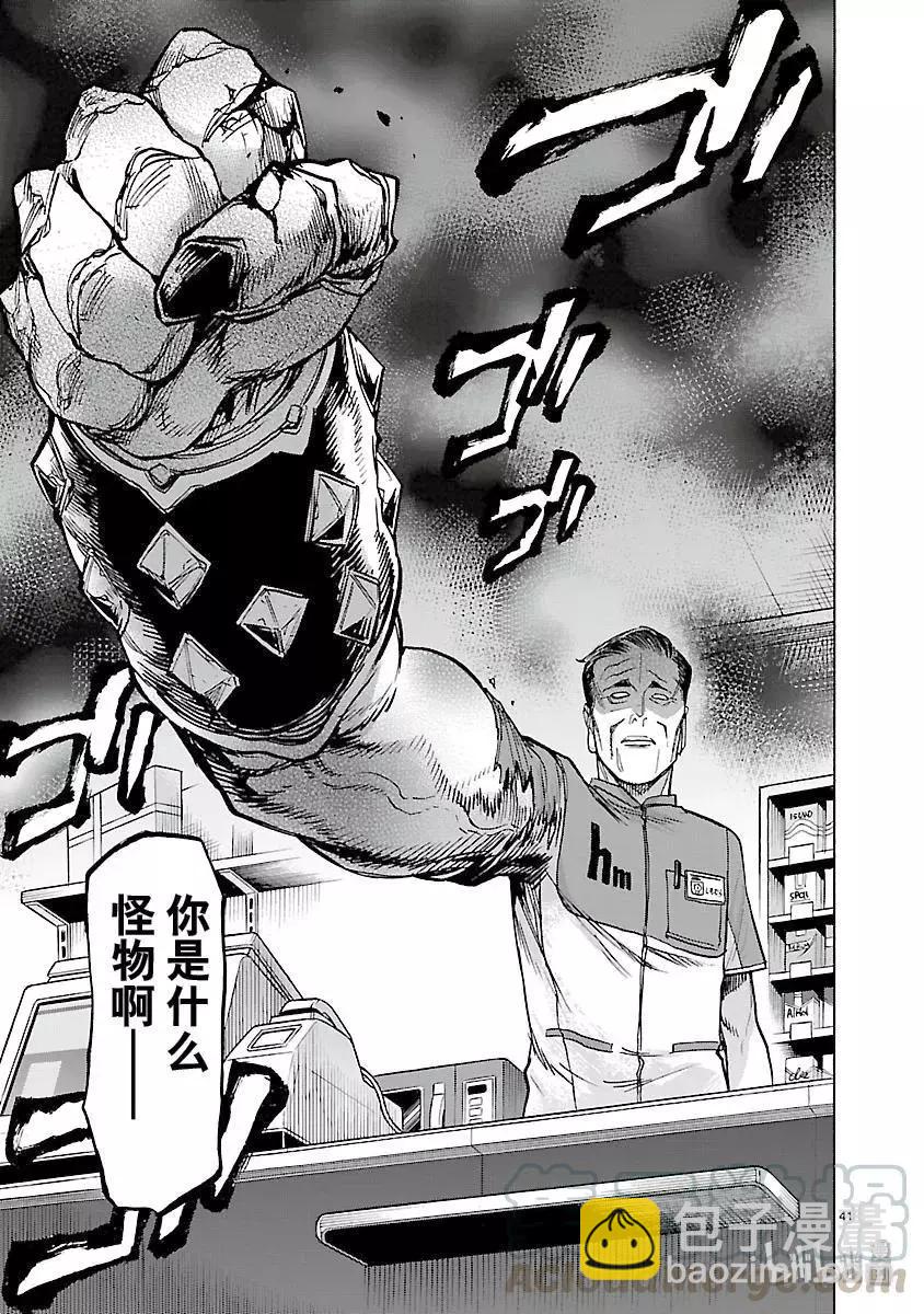 第54话 萌芽40