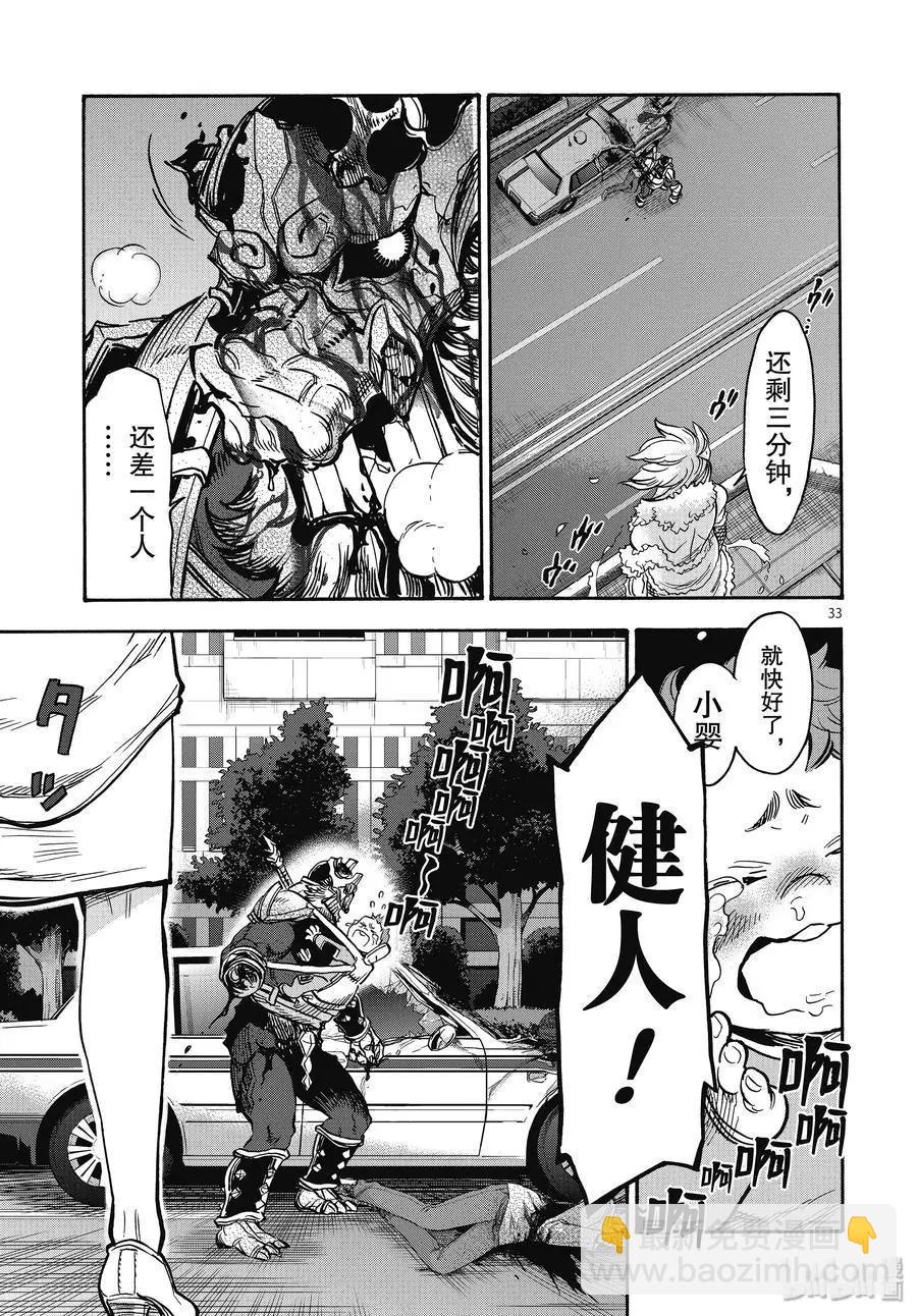 第60话 母性32