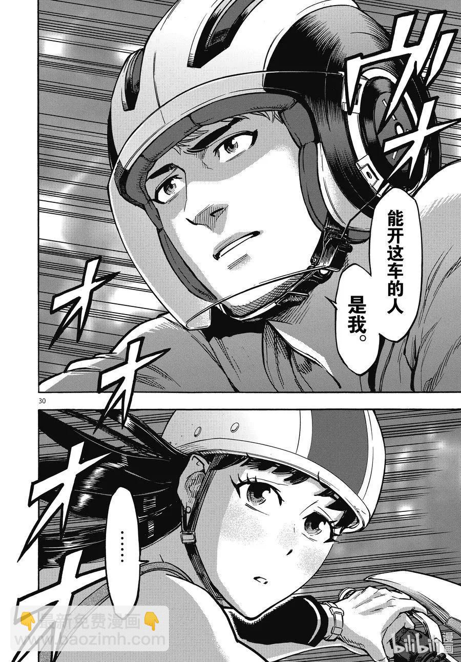 第62话 烟云29