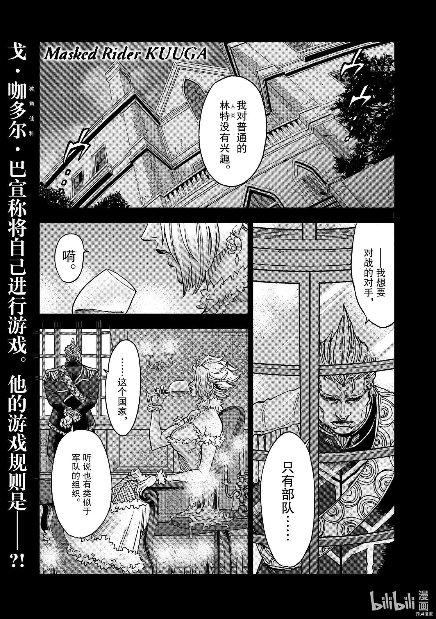 第89话0