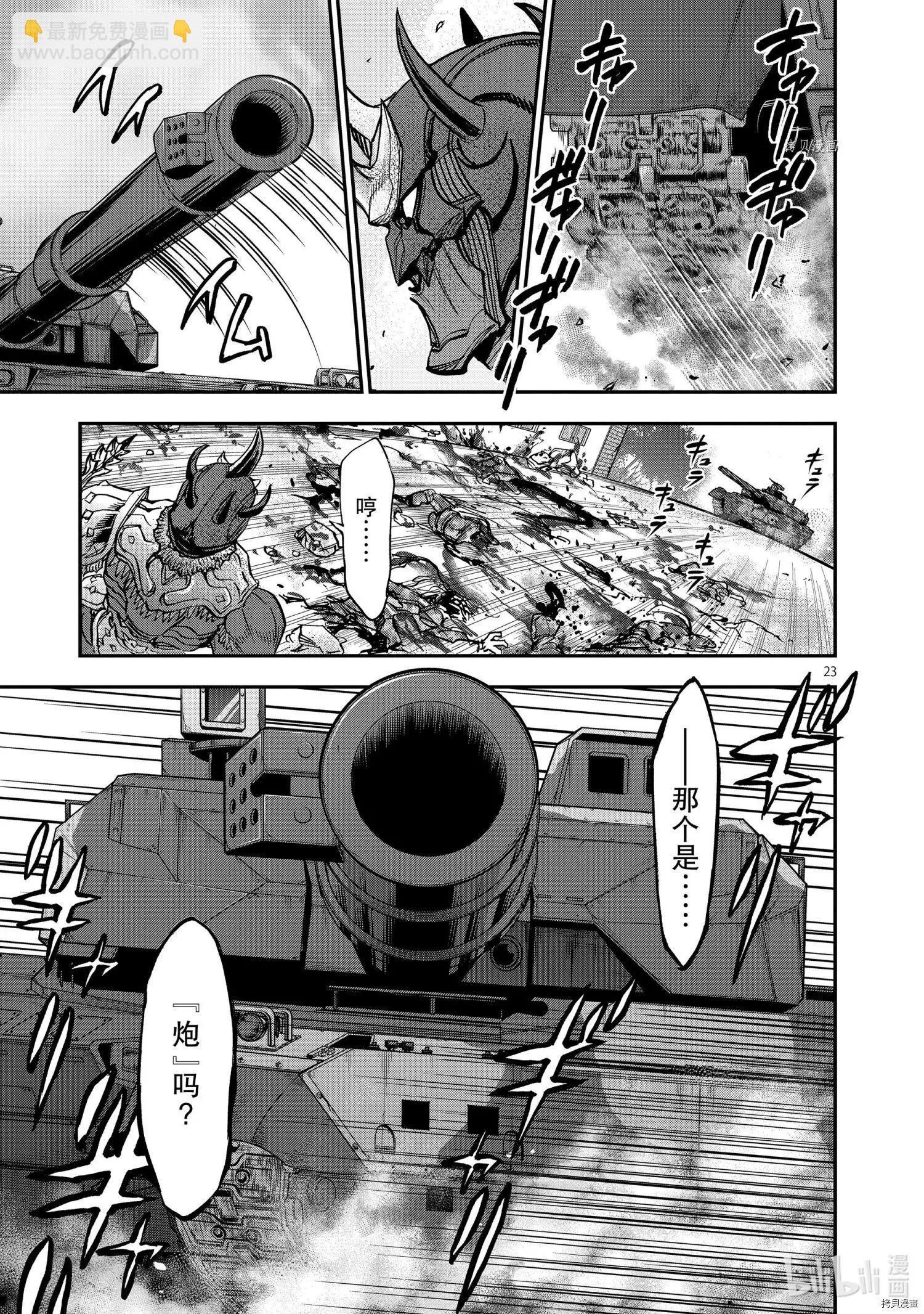 第89话22