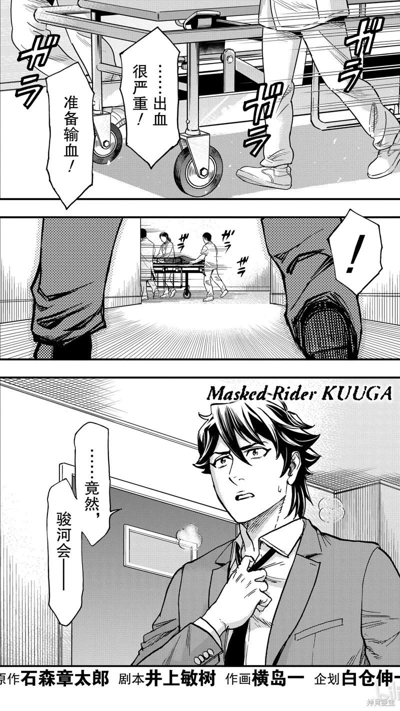 第95话0