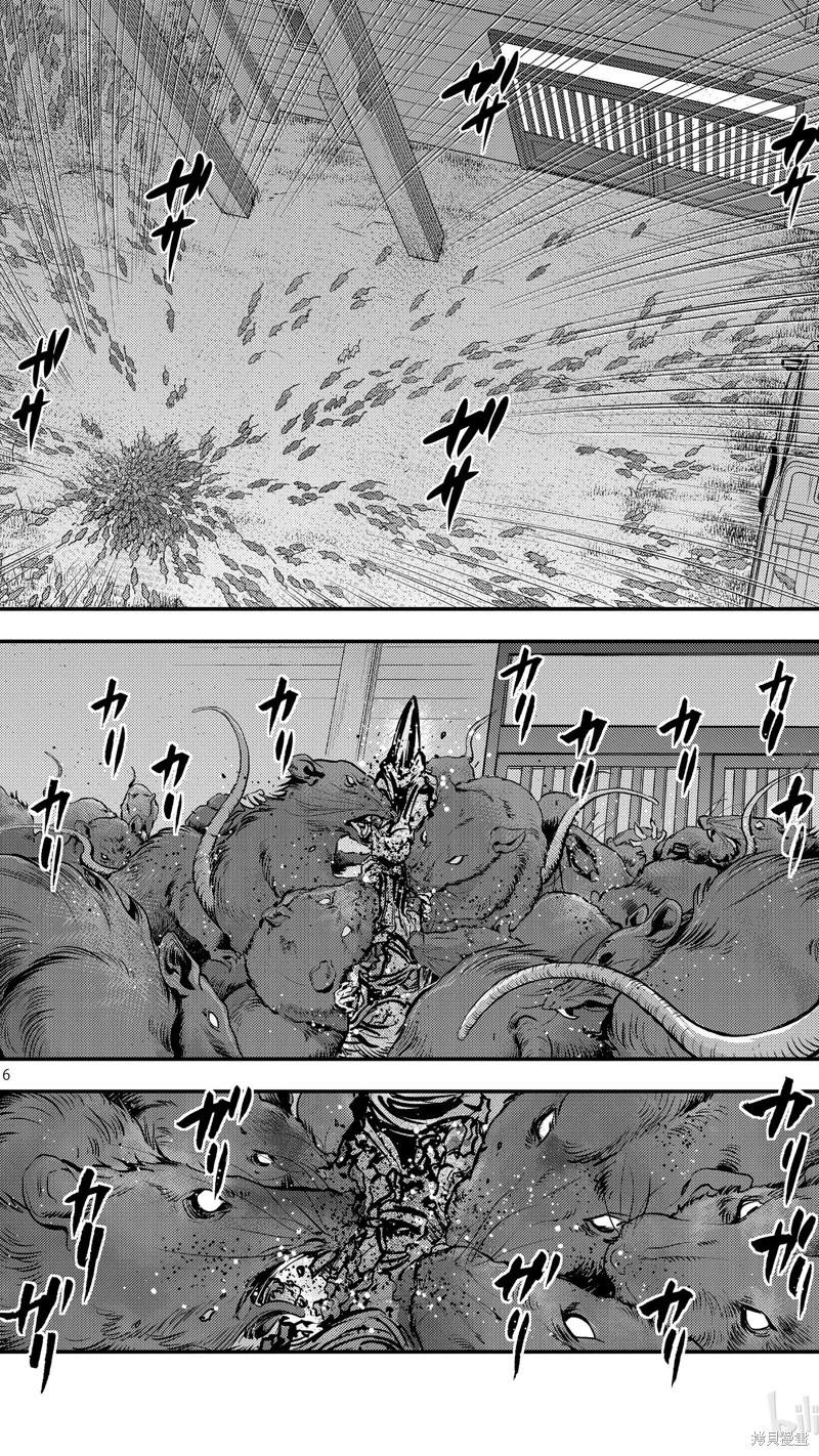 第95话15