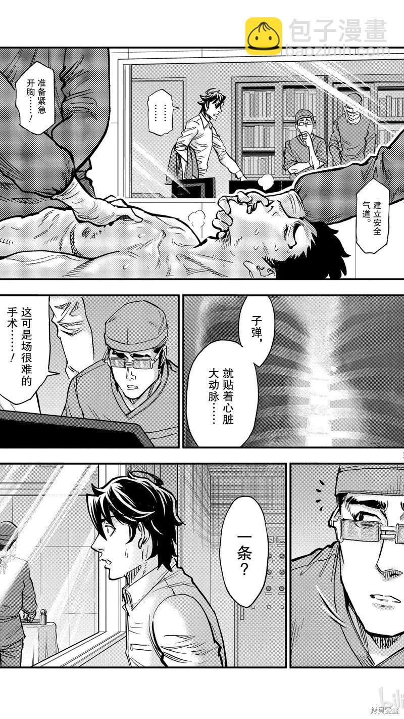第95话2