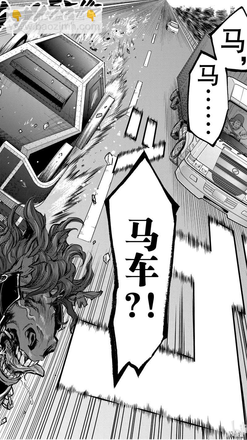 第95话31