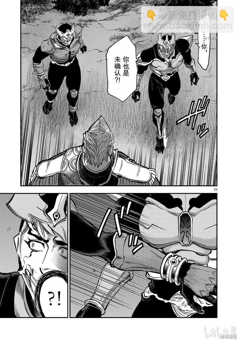 第96话28