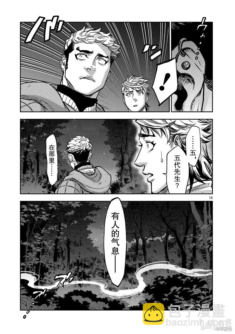 第102话14