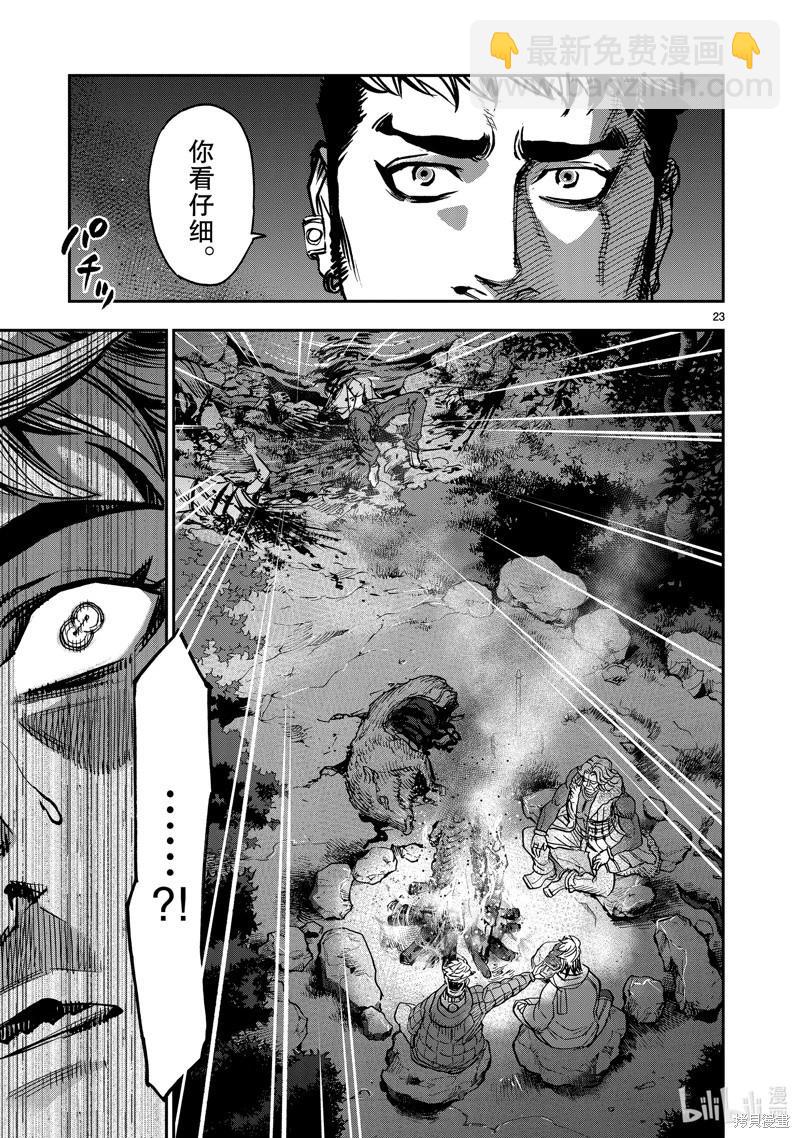 第102话22
