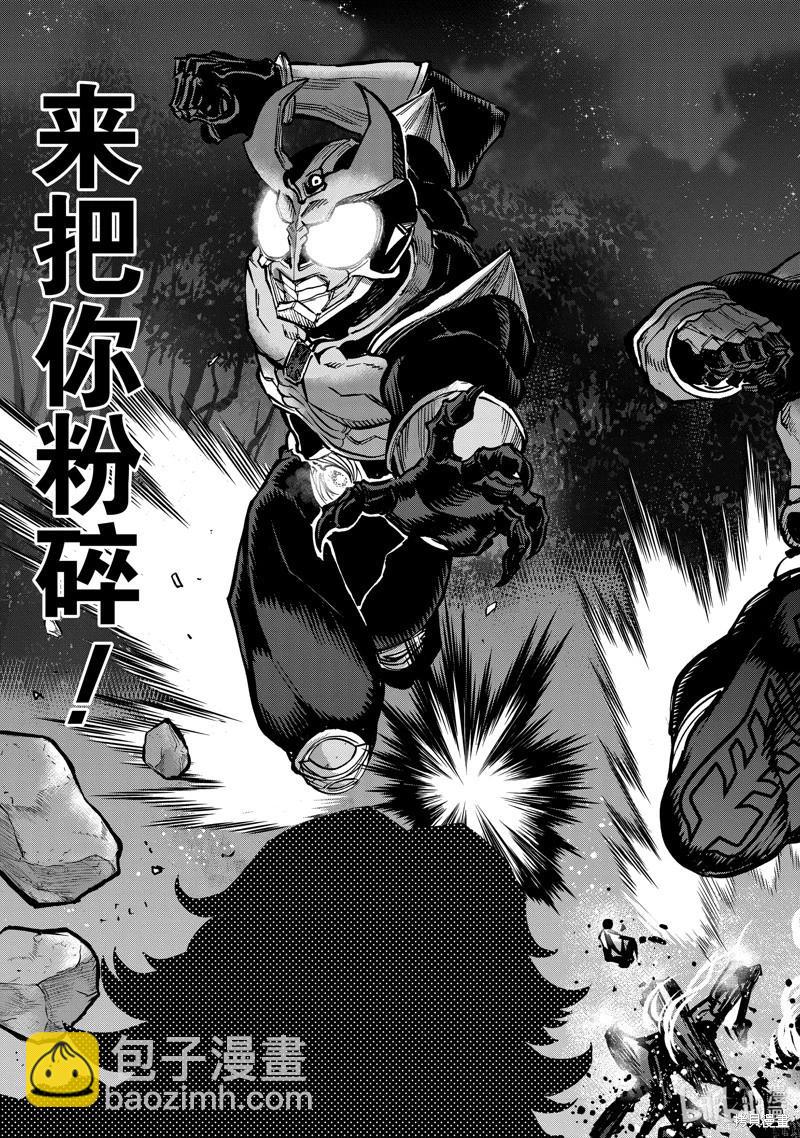 第102话26