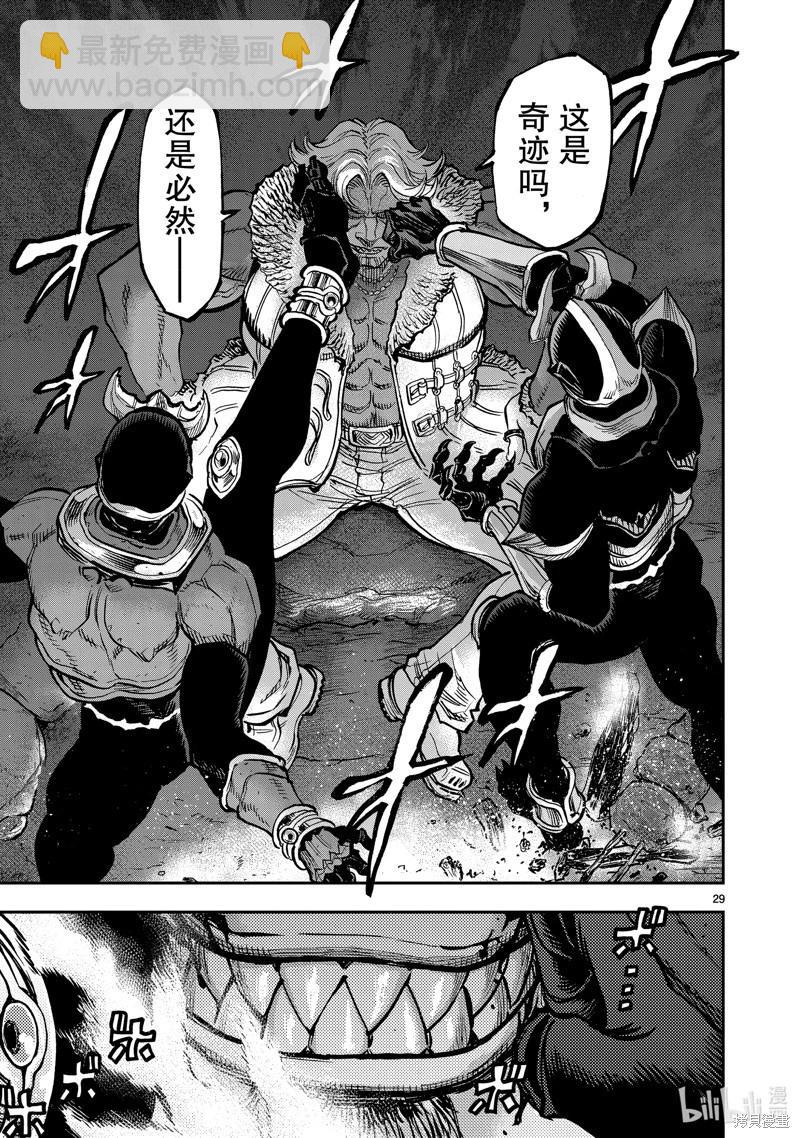 第102话28