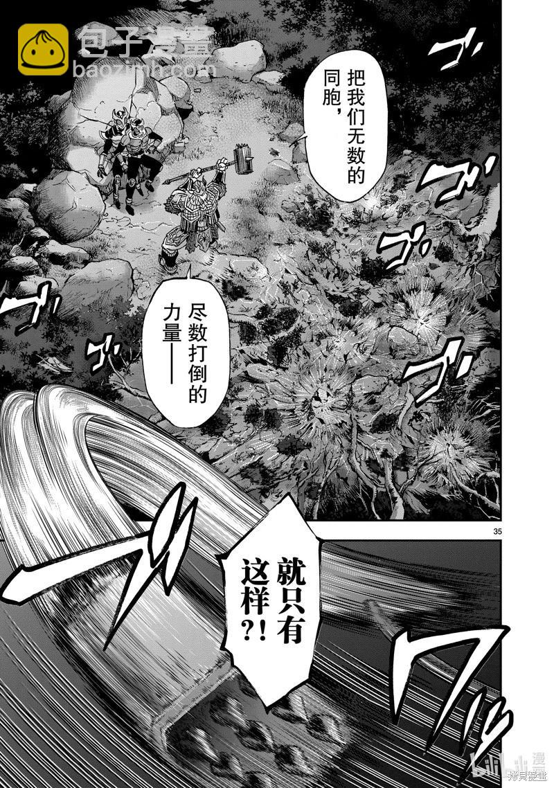 第102话34