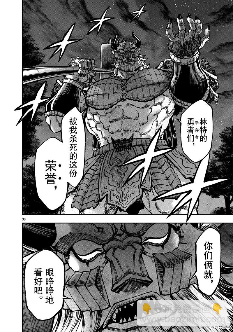 第102话37