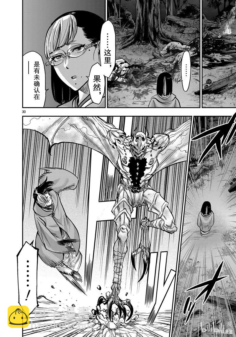 第103话29