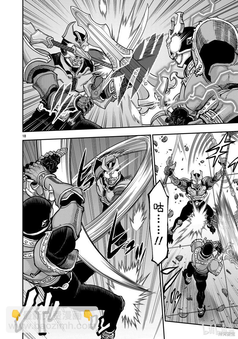 第109话17