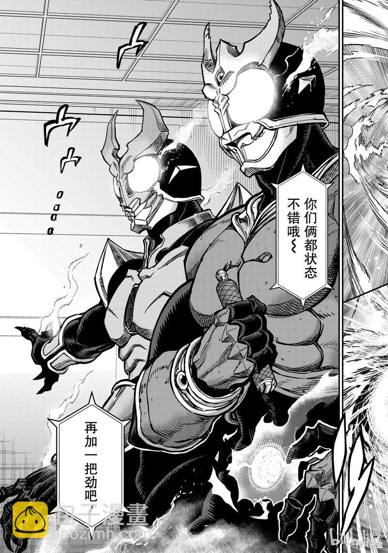 第109话2