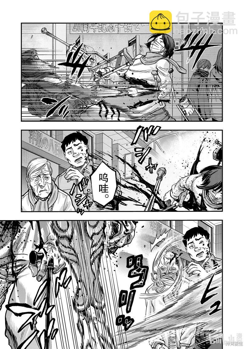 第115话14