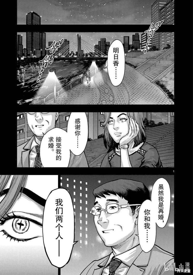 第116话0