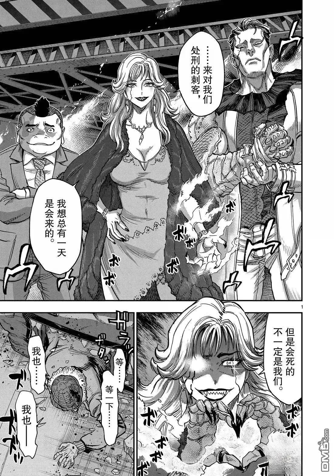 第119话0