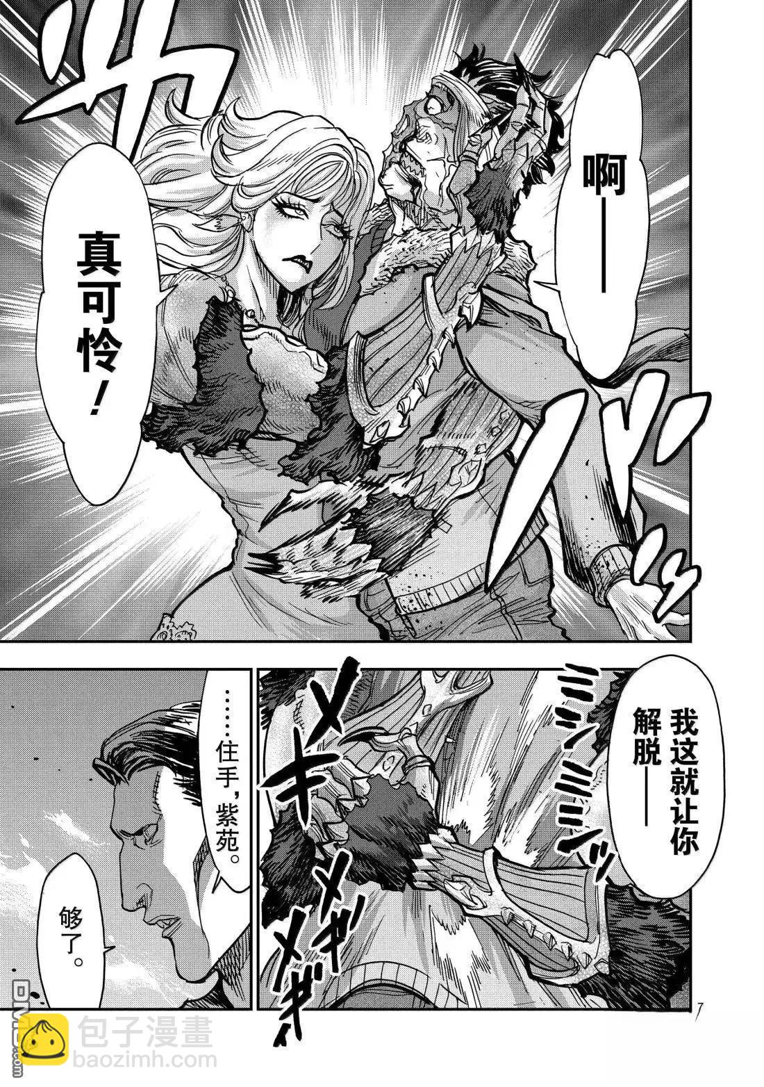 第119话6