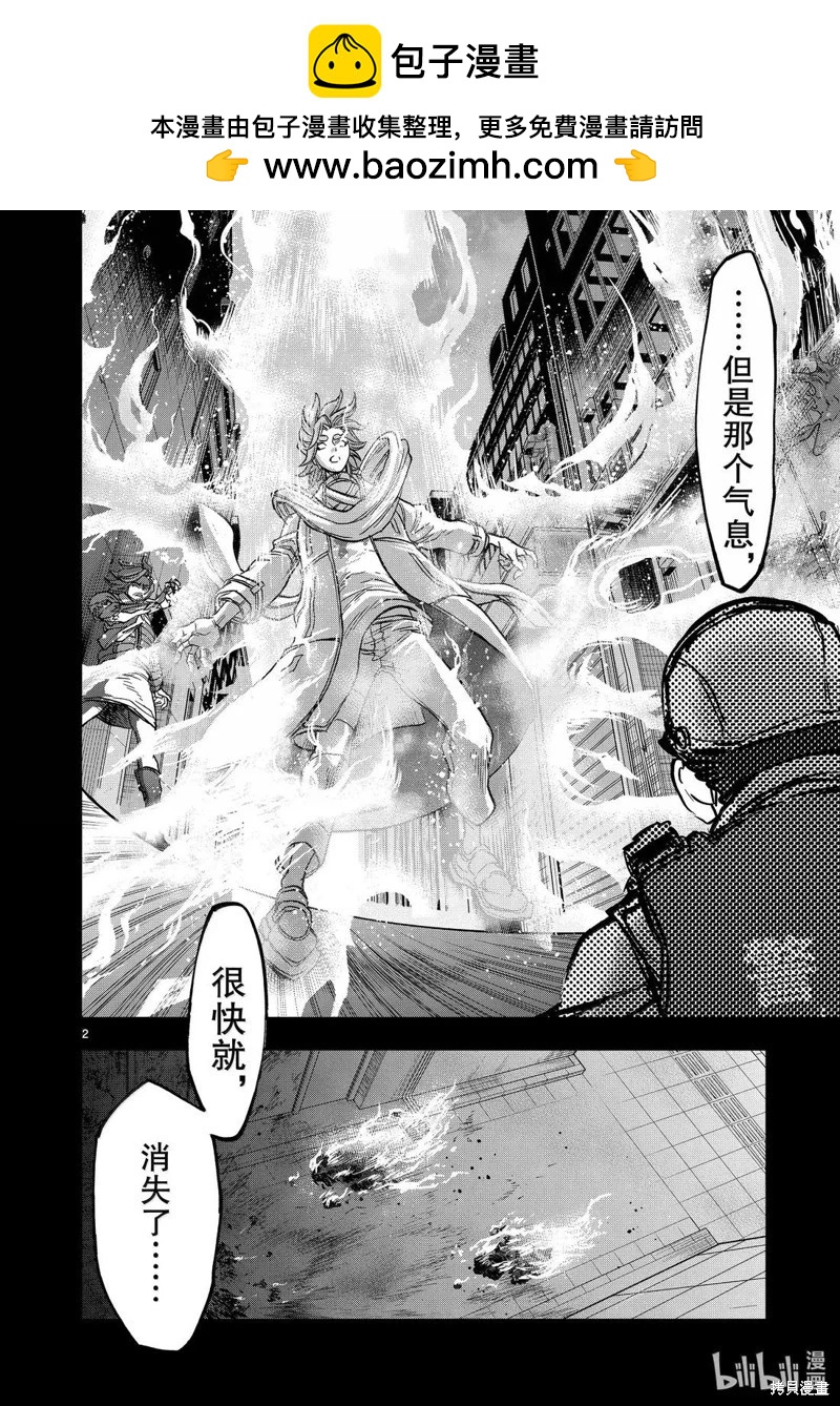 第118话1
