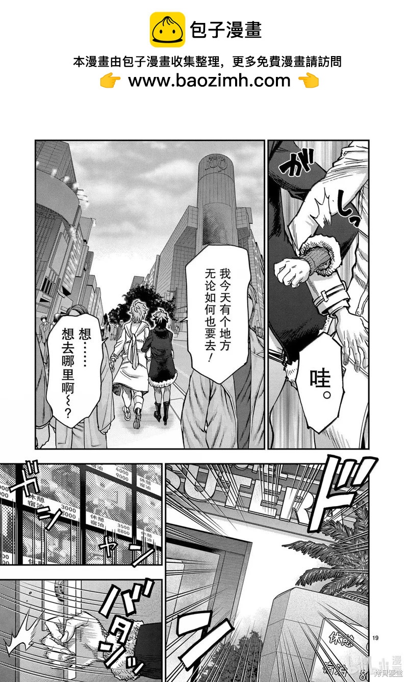第118话18