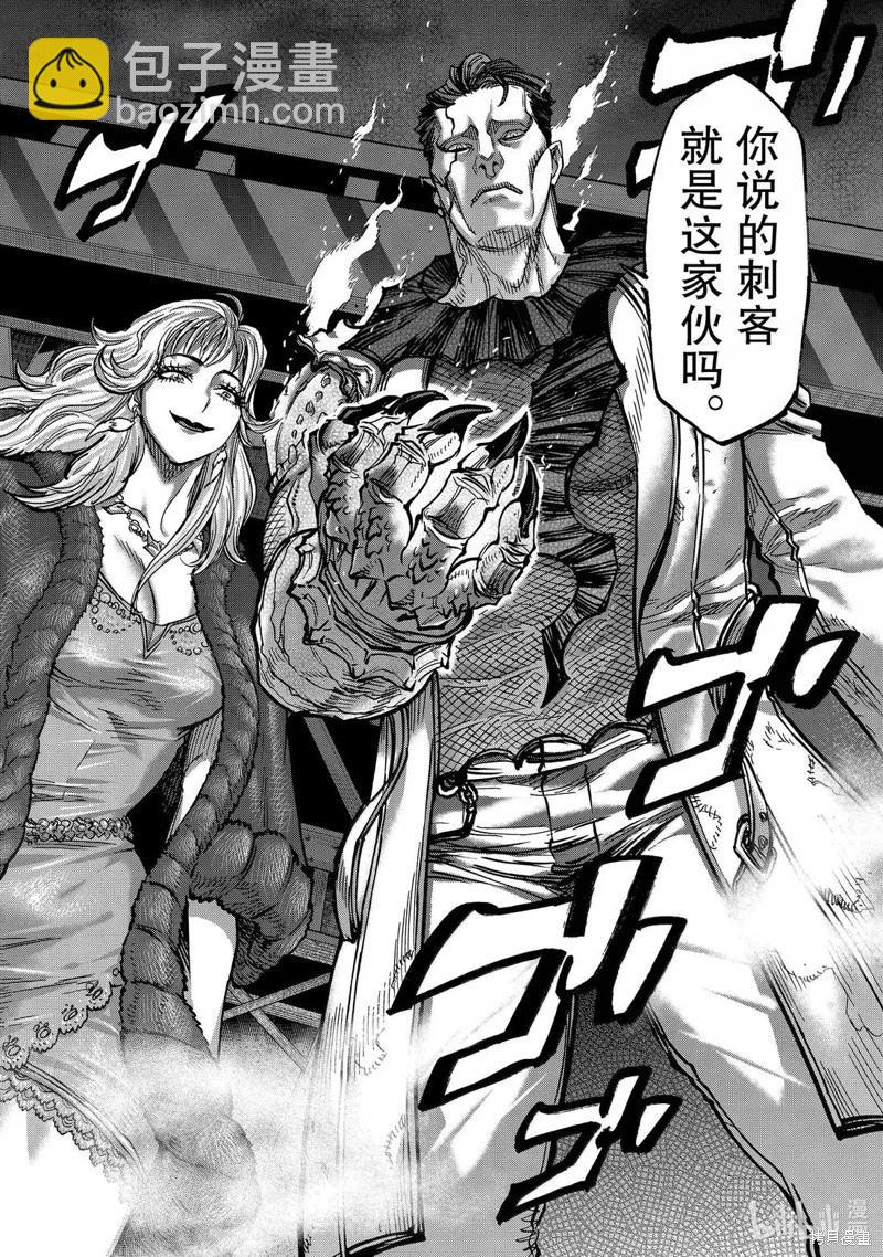 第118话43