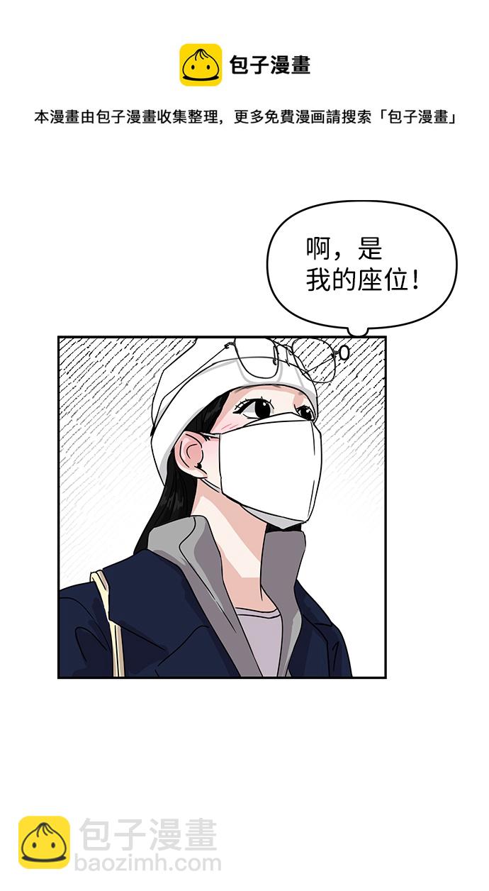 第1话49