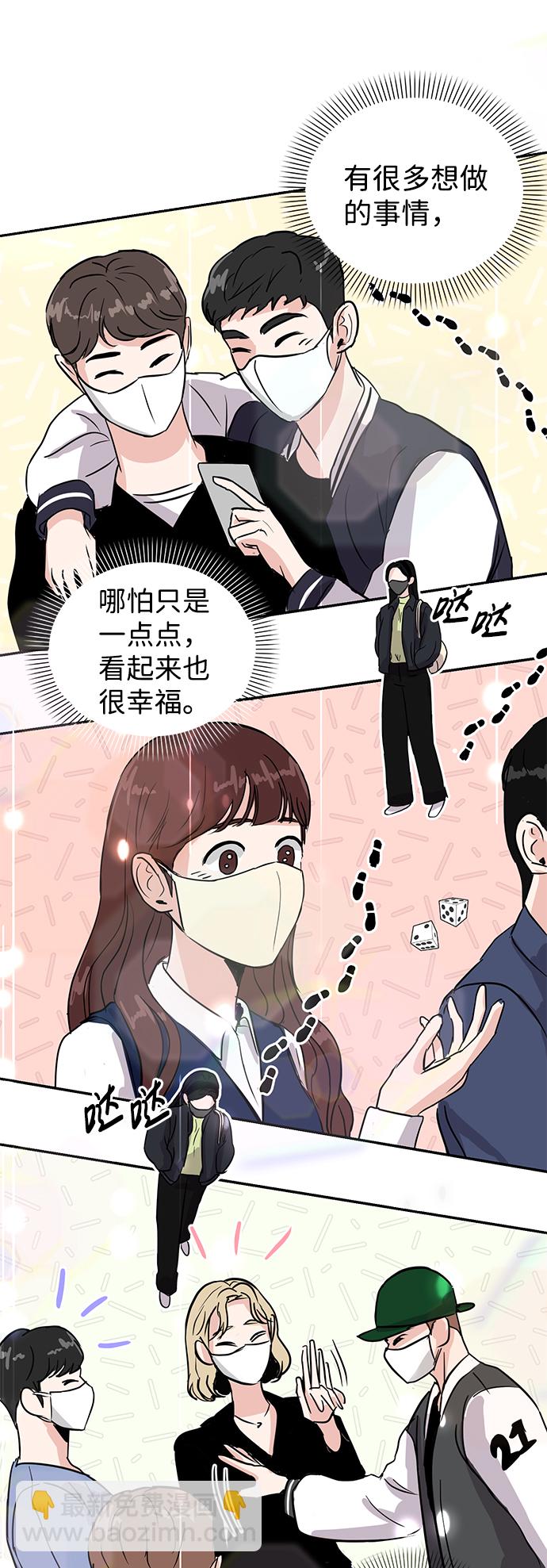 第5话11